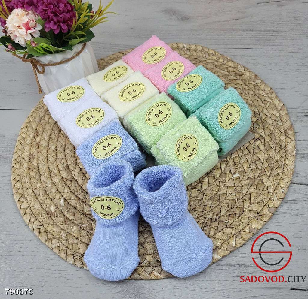 Носки махровые для малышей