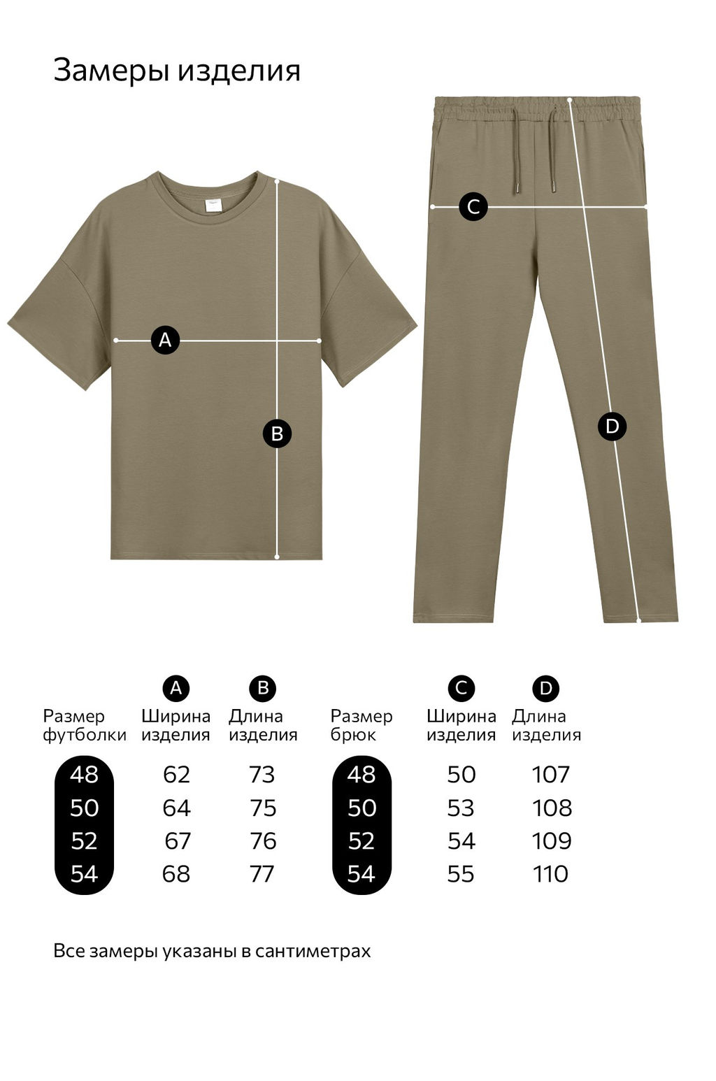 Мужской костюм из футера с брюками Happyfox  фото 13