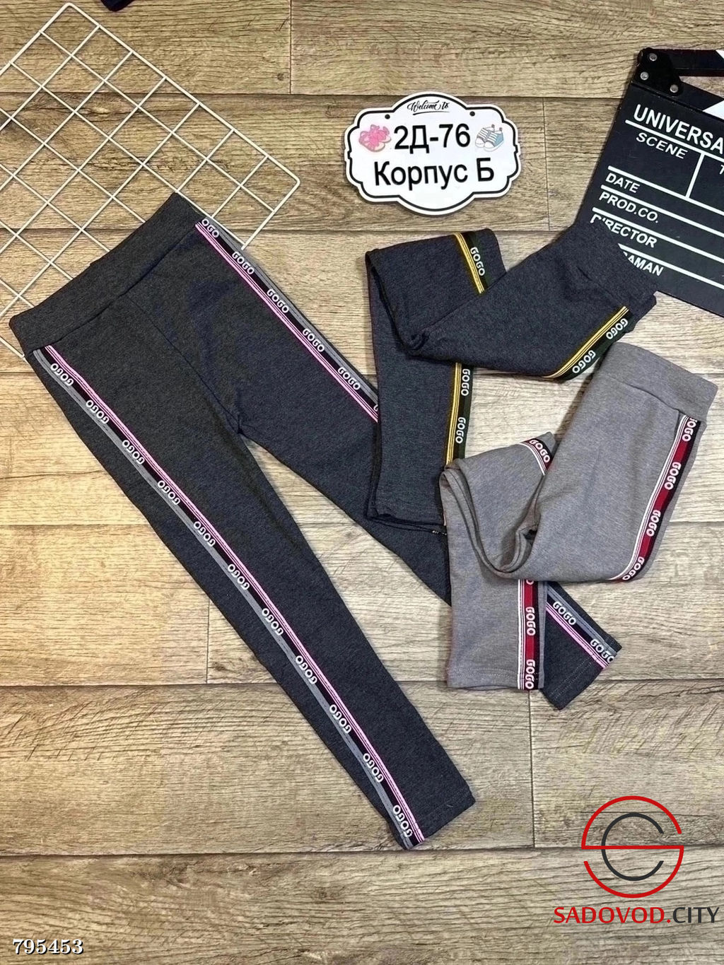 лосины для девочкисо вставкой - Bruno фото 3