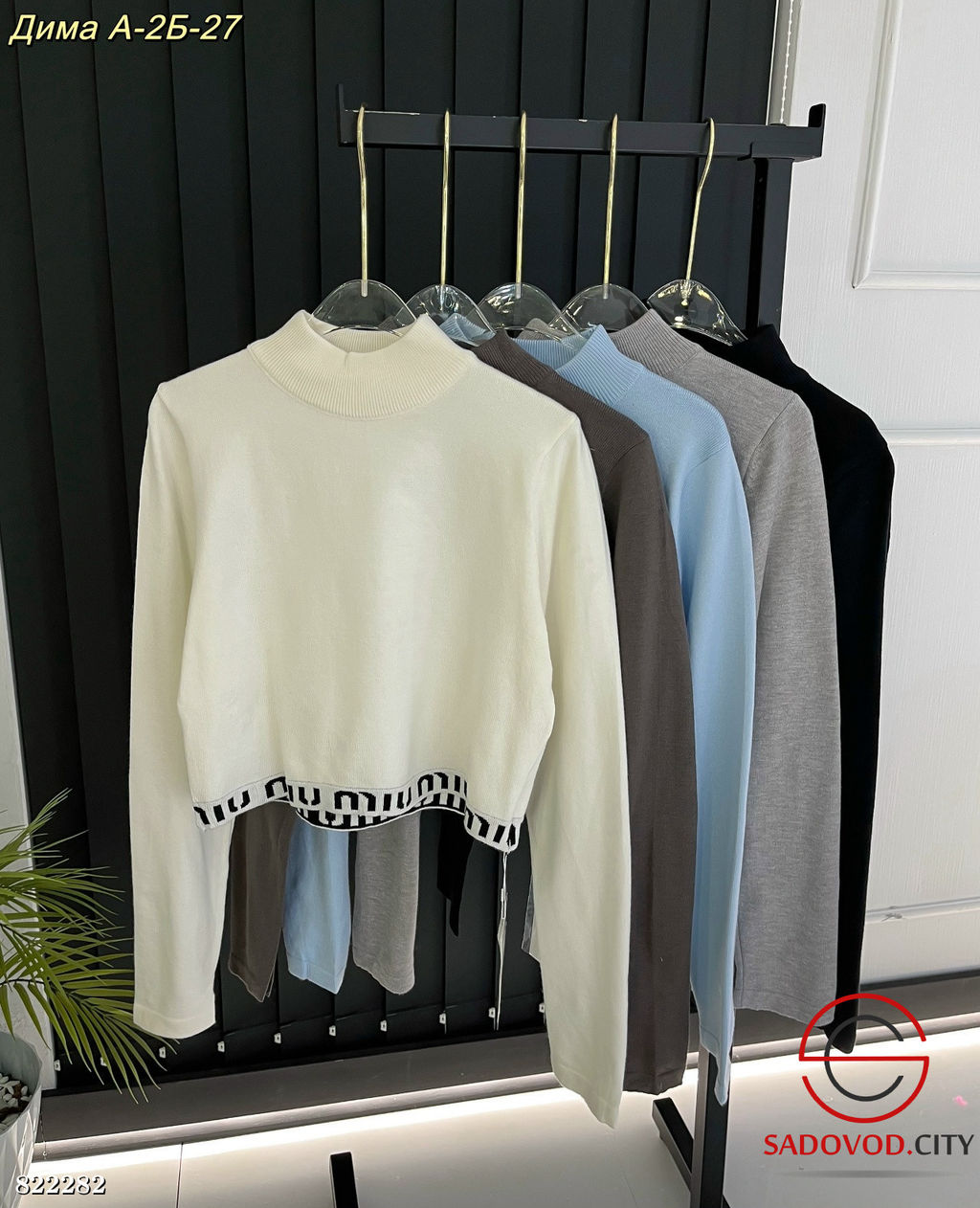 Кофта женская трикотажная