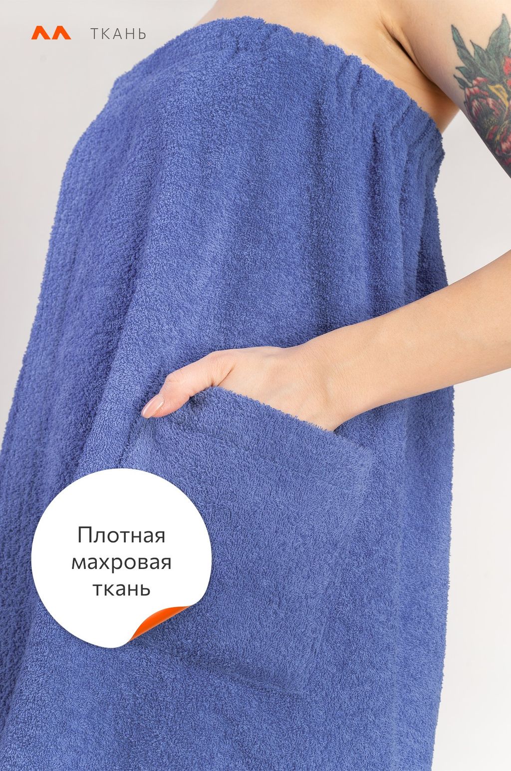 Набор для бани женский Happy Fox Home  фото 7