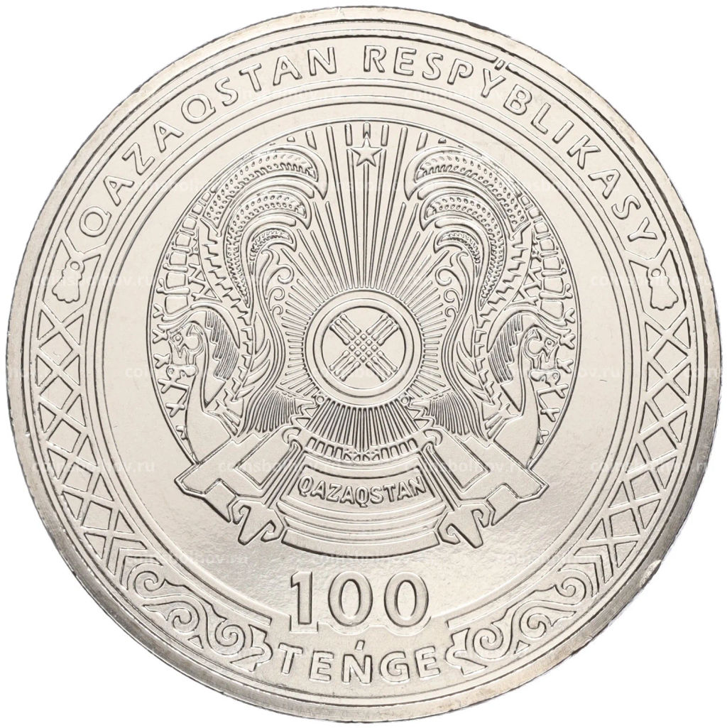 100 тенге 2023 года Казахстан 25 лет Астане (в блистере)