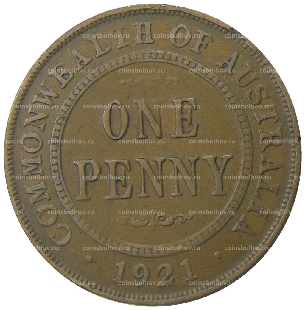 1 пенни 1921 года Австралия