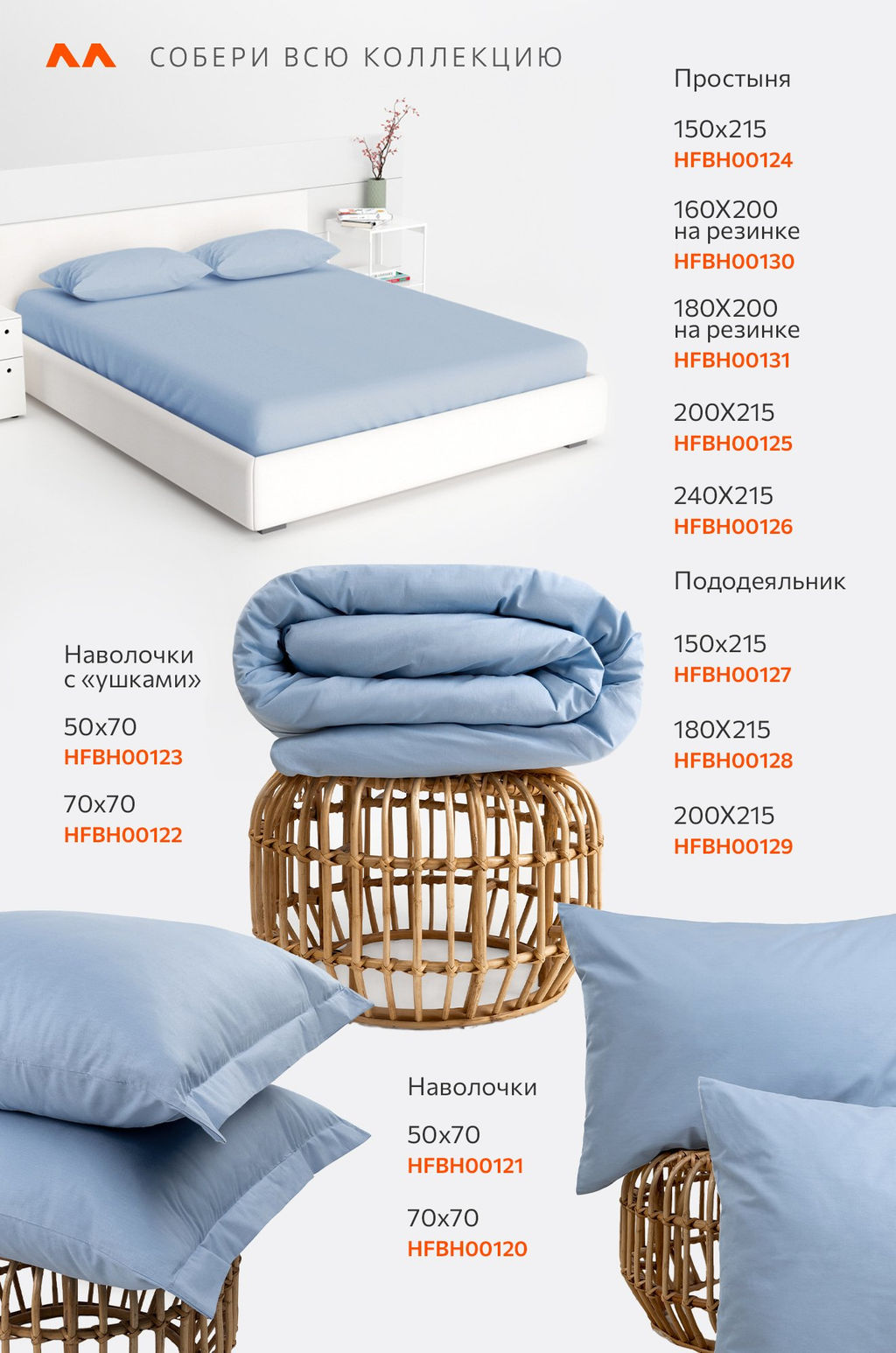 Простыня на резинке из поплина 160X200X30 Happy Fox Home  фото 8