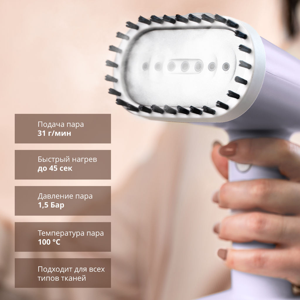 Отпариватель ручной GALAXY LINE GL6198/сиреневый (видео в описании)  фото 3