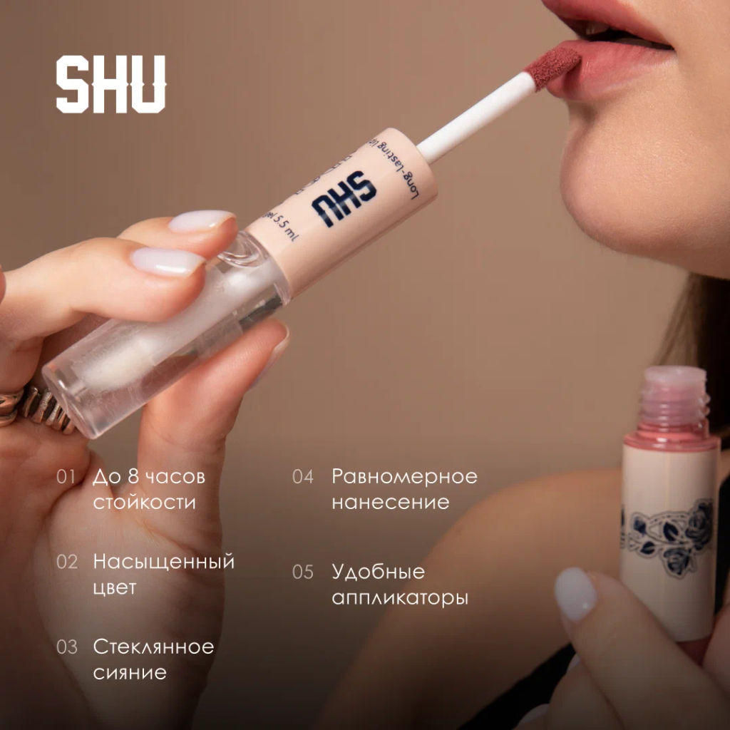 Блеск для губ стойкий IDOL МАРКИ SHU тон 49 нежный розовый