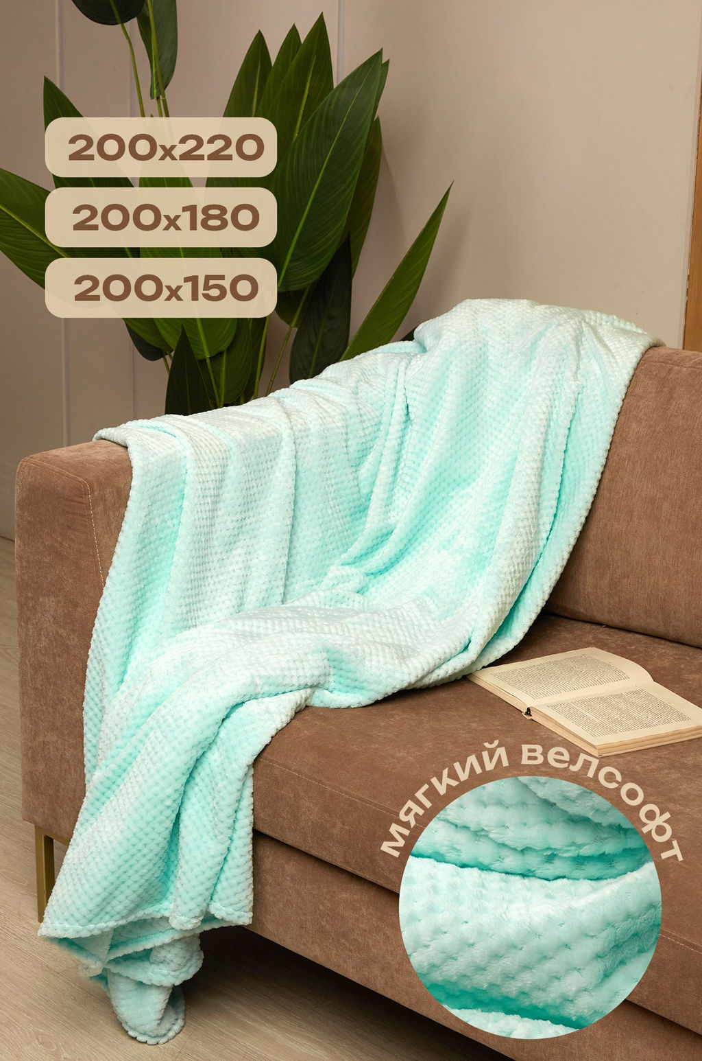 Плед из велсофта Happy Fox Home  фото 2