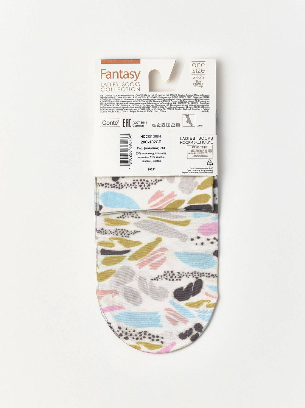 Цена за 2 пары. Носки Классические CONTE Носки с рисунком mix - Conte elegant фото 20