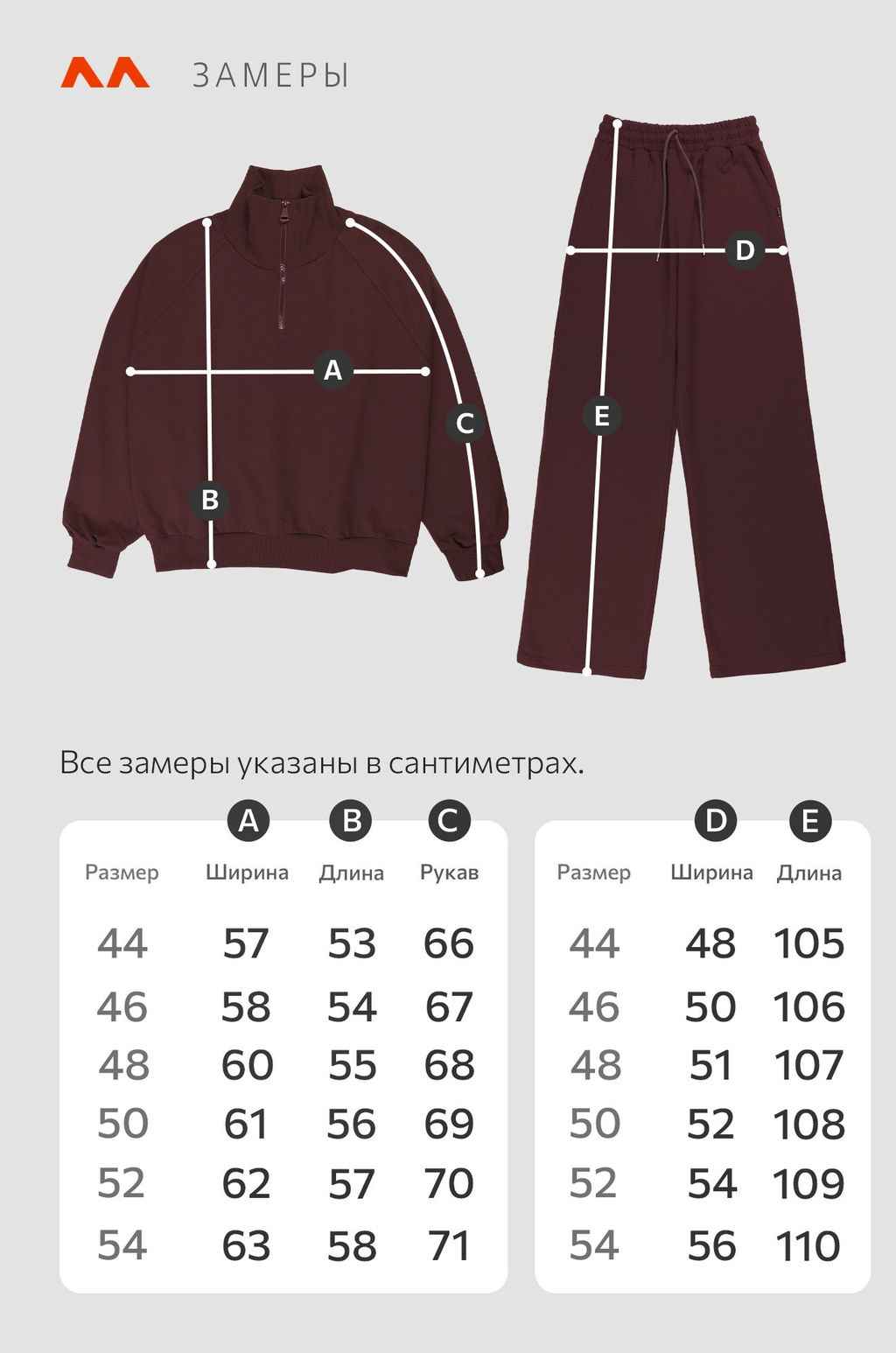 Женский костюм из футера двухнитки Happyfox