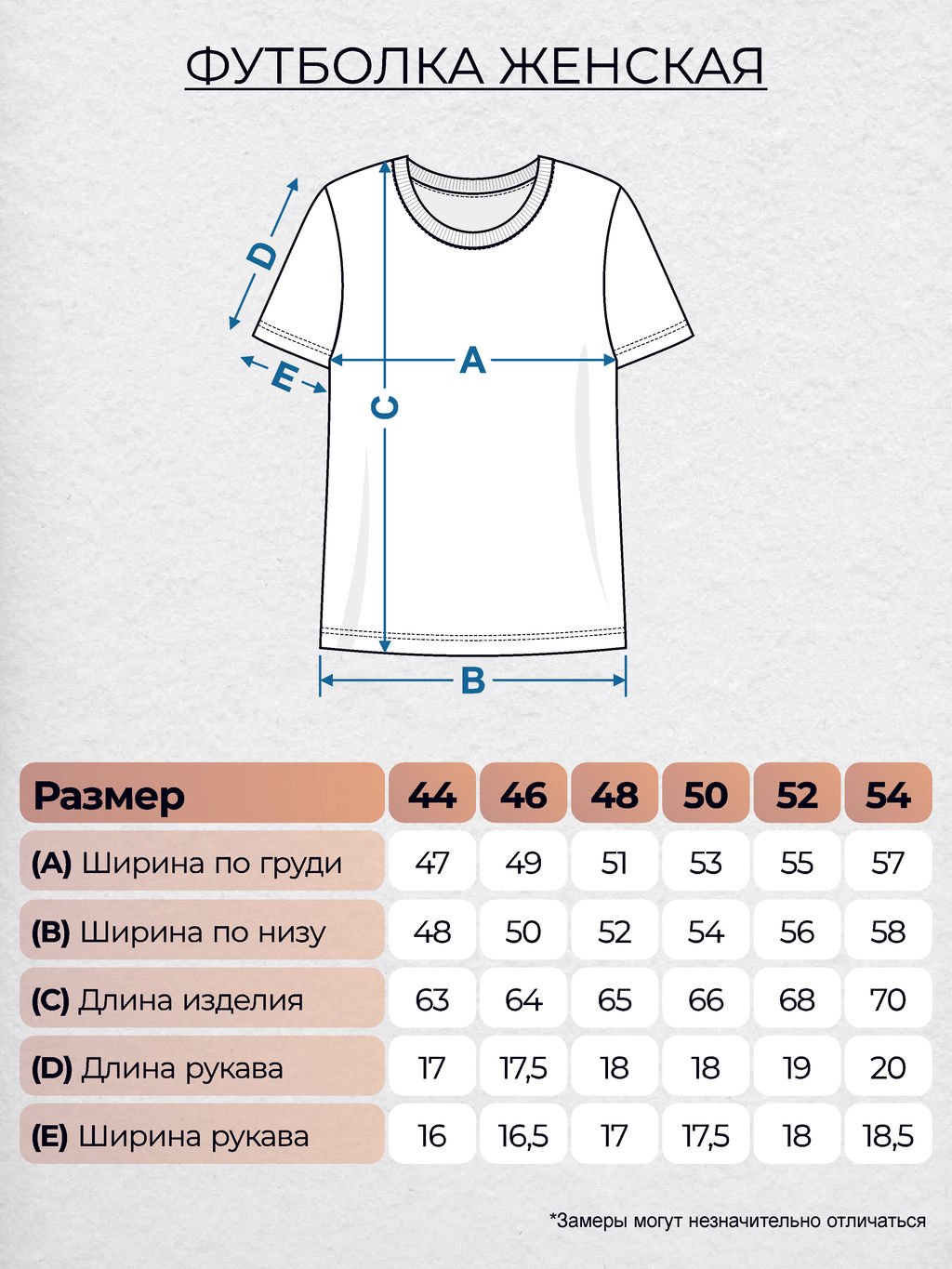 Футболка женская 535 Be Friends  фото 4