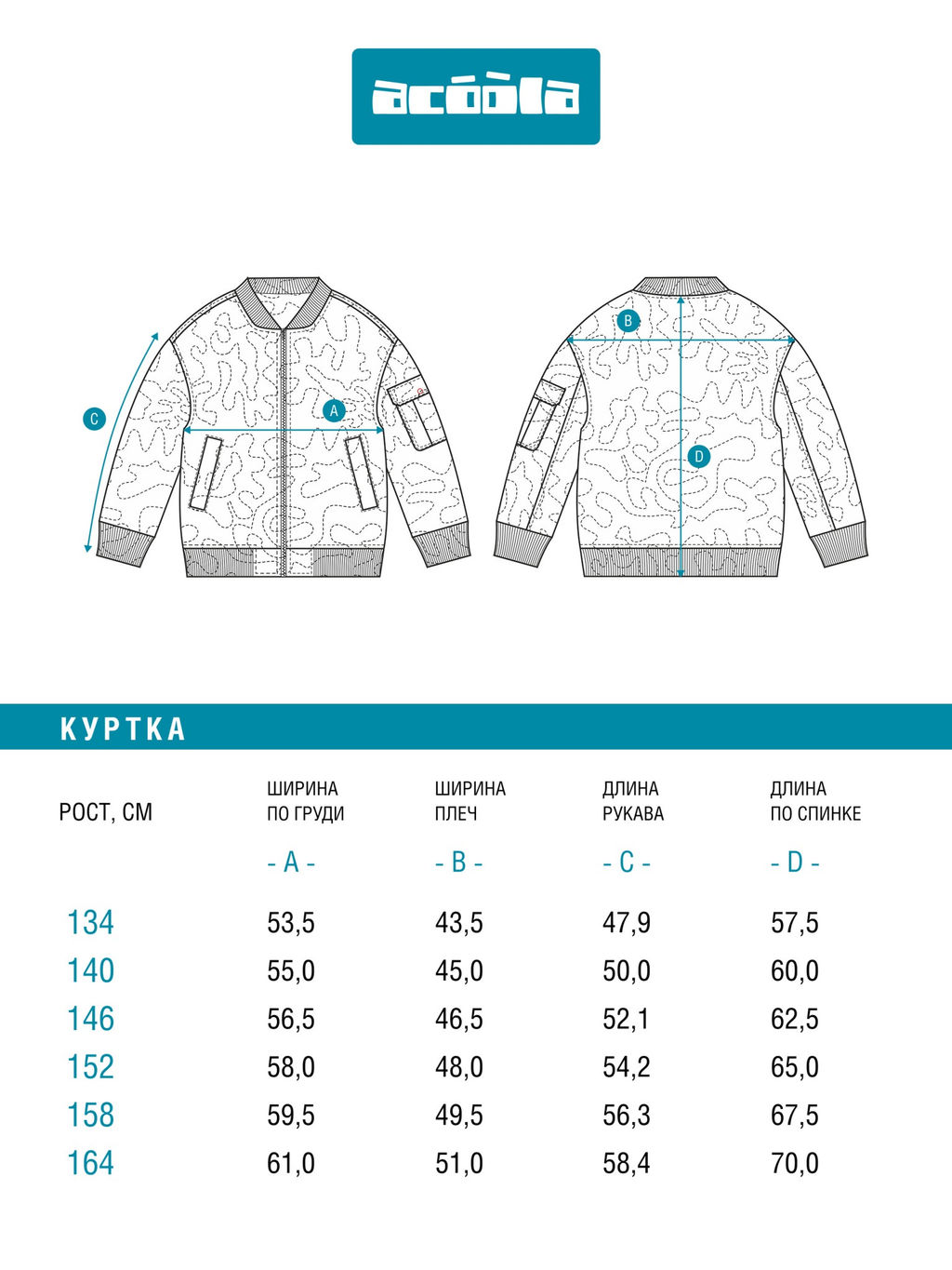 ACOOLA / Куртка детская для девочек Aster сиреневый  фото 7