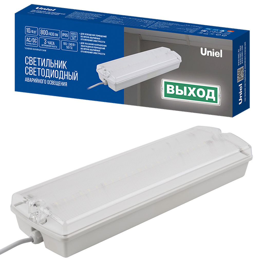 ULR-E51-10W/4000K WHITE ВЫХОД/EXIT S01 Светильник светодиодный аварийного освещения, влагозащищенный, IP65. Белый свет (4000K). Встроенный аккумулятор. Корпус белый. ТМ Uniel