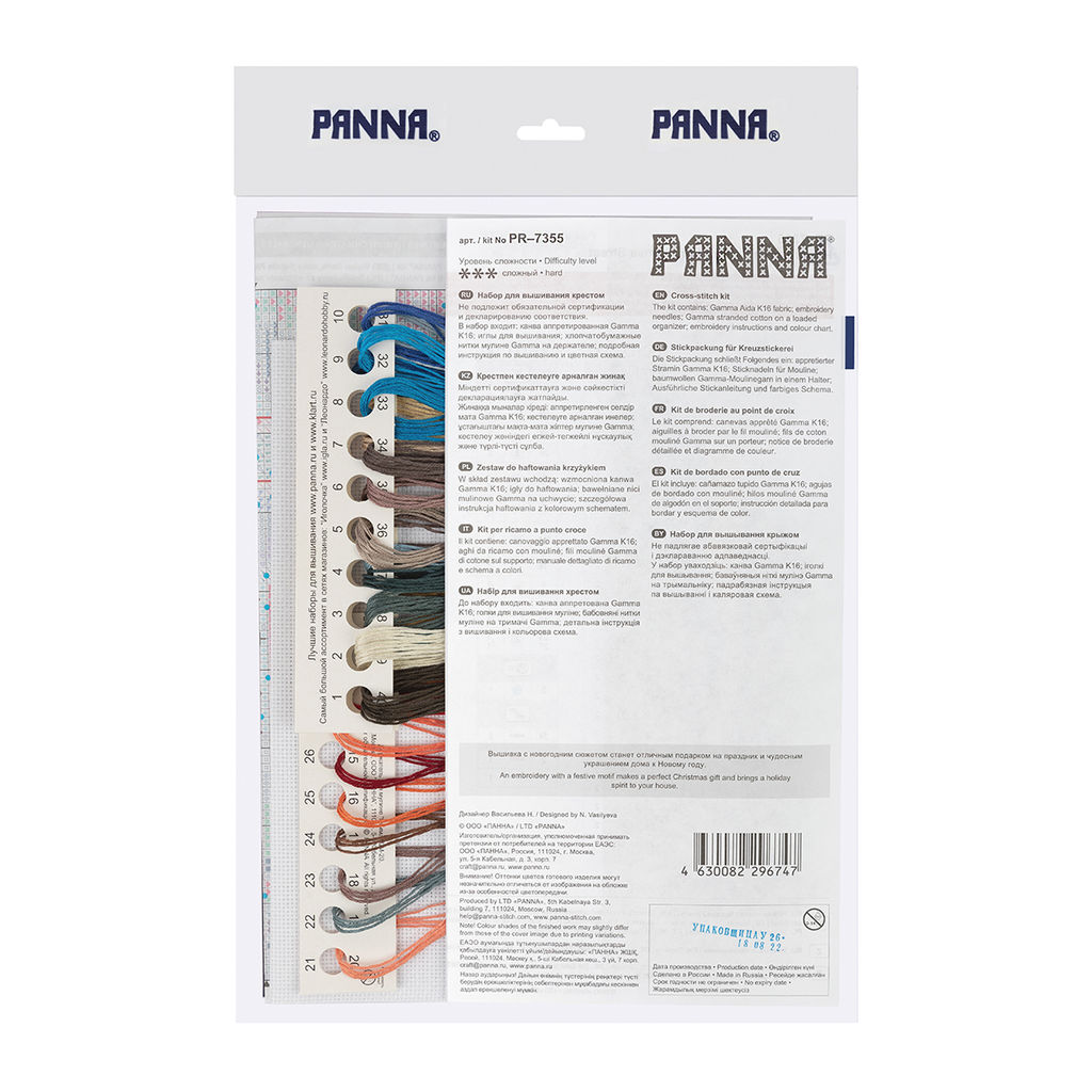 Набор для вышивания PANNA PR-7355 Новогодняя улочка 14 х 21.5 см