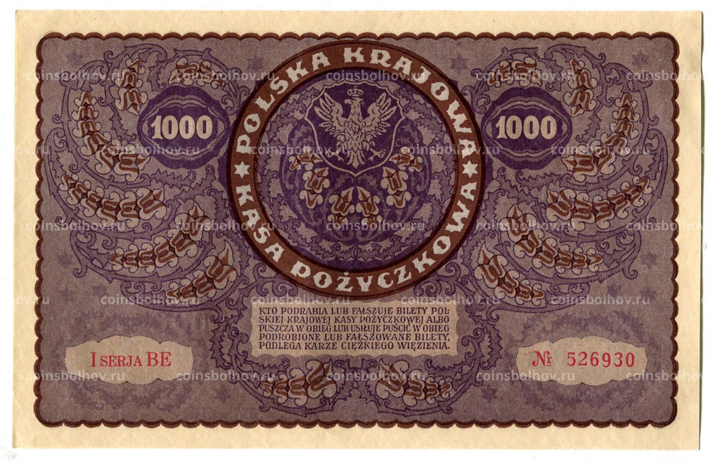 Банкнота 1000 марок 1919 года Польша
