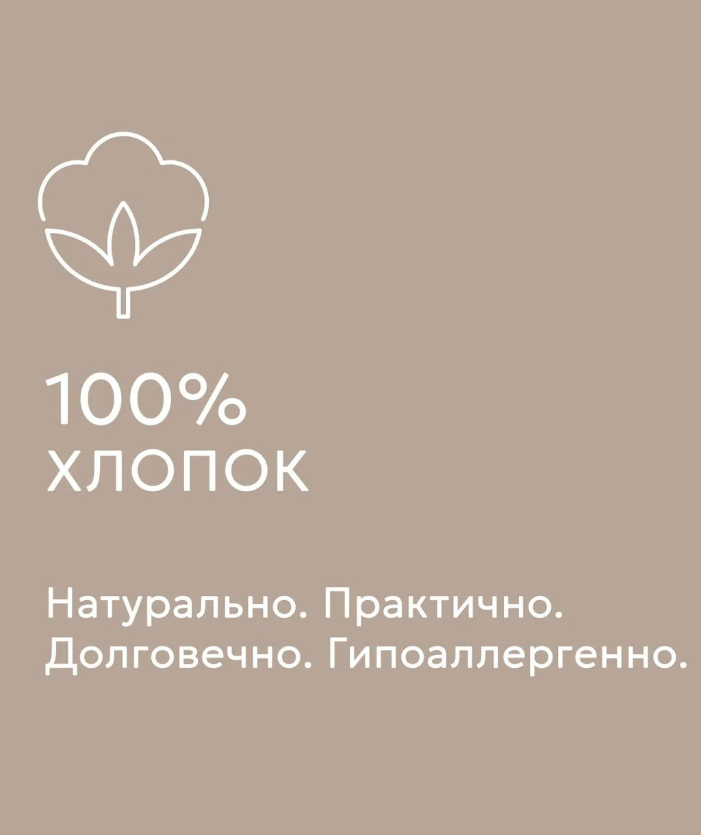Постельное белье Love colors поплин Семейный (2 пододеяльника), кремовый - Ecotex фото 2