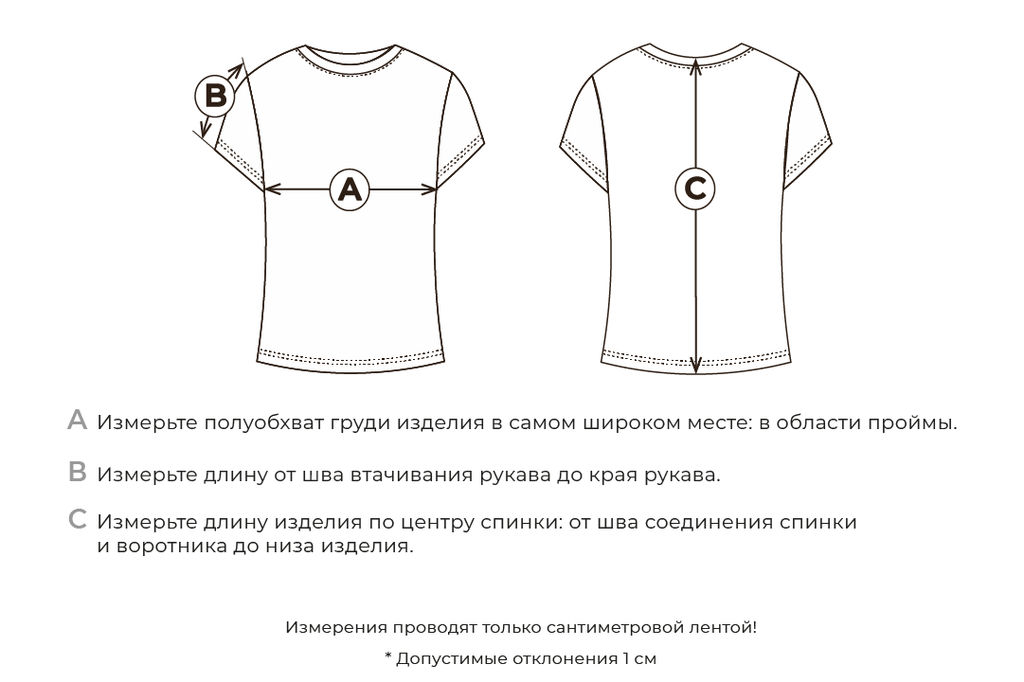 Футболка слим Шоколад 7+ - Bungly фото 4