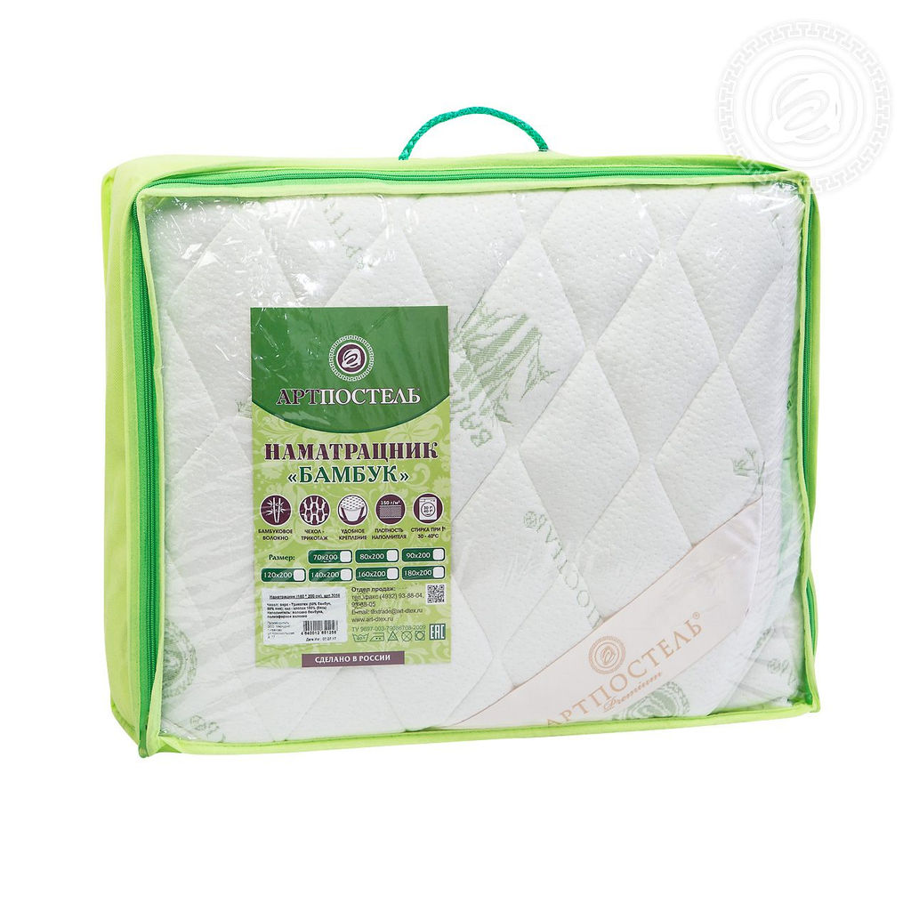 Наматрацник Бамбук 70*200/1 шт. Премиум - Артпостель фото 4
