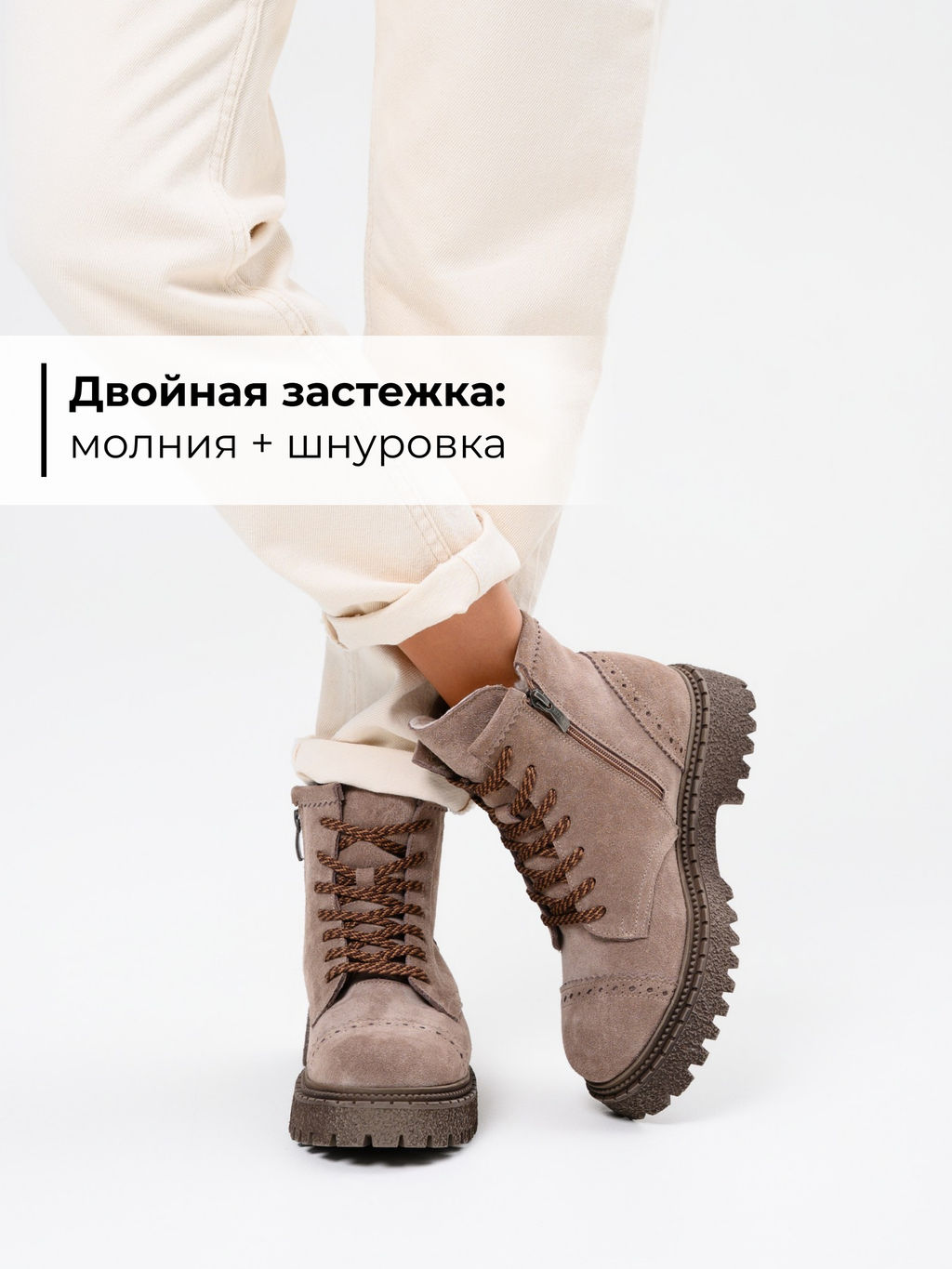 Ботинки 319.22511br.Капучино замша/шерсть