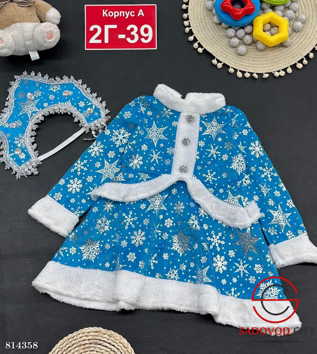 Карнавальный костюм Снегурочка снежинка - Bruno фото 2