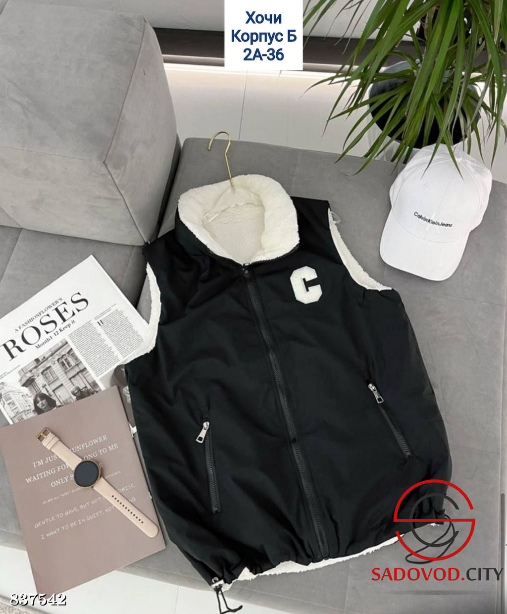 Жилетка двусторонняя женская - Bruno фото 5