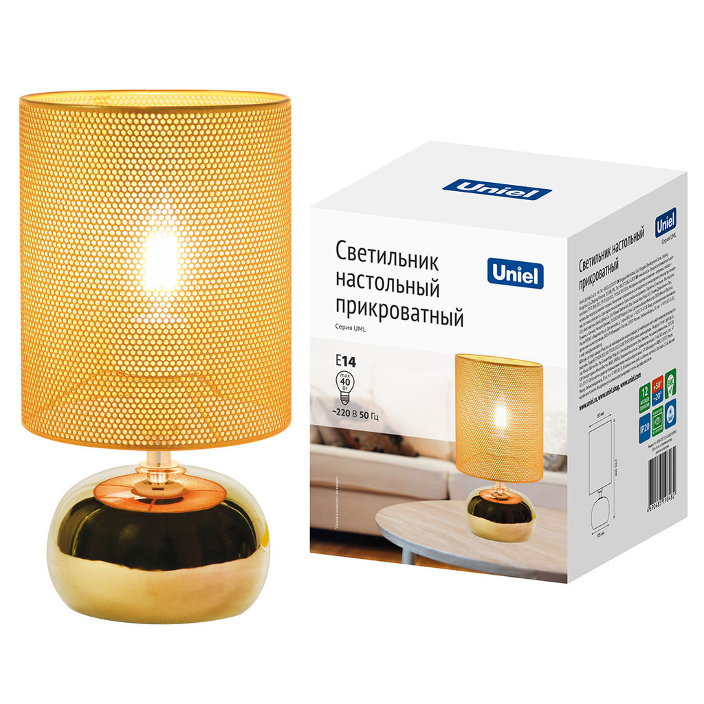 UML-B307 E14 GOLD/COPPER Светильник настольный декоративный под лампу Е14, 40W. Механический выключатель. Золотой/Медный. ТМ Uniel - Volpe фото 7