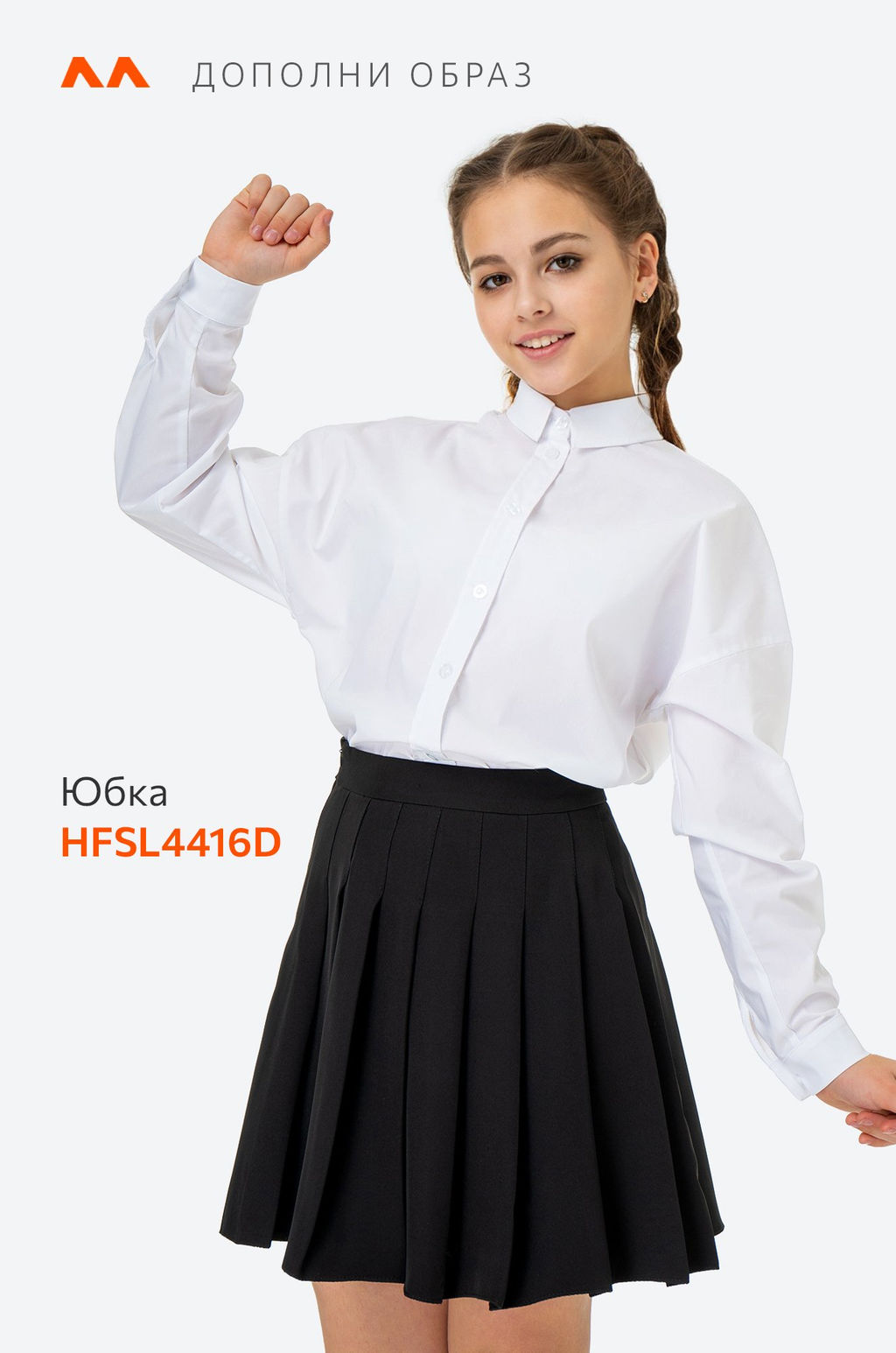 Рубашка оверсайз для девочки Happy Fox фото 13