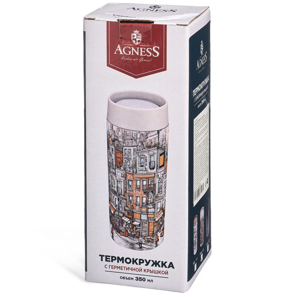 ТЕРМОКРУЖКА ГОРОД 350 МЛ
