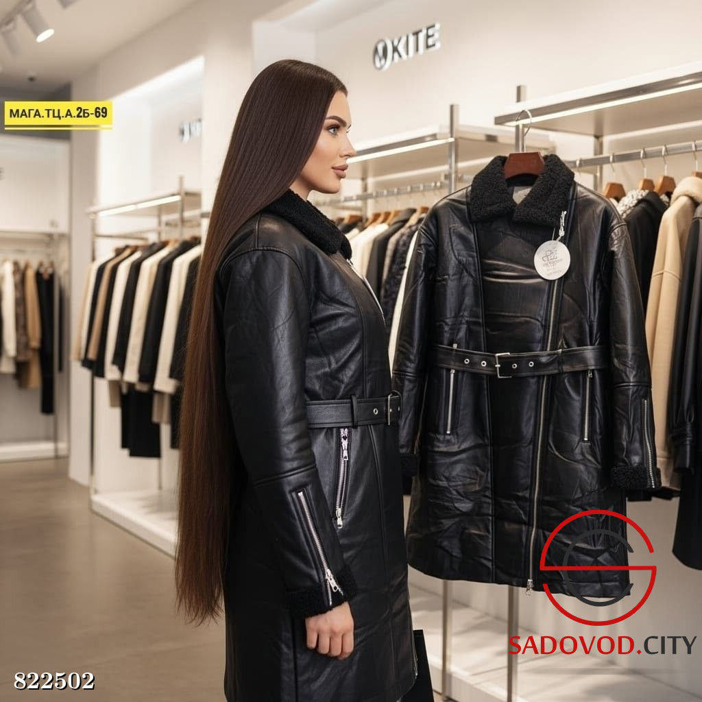 Дубленка женская удлиненная