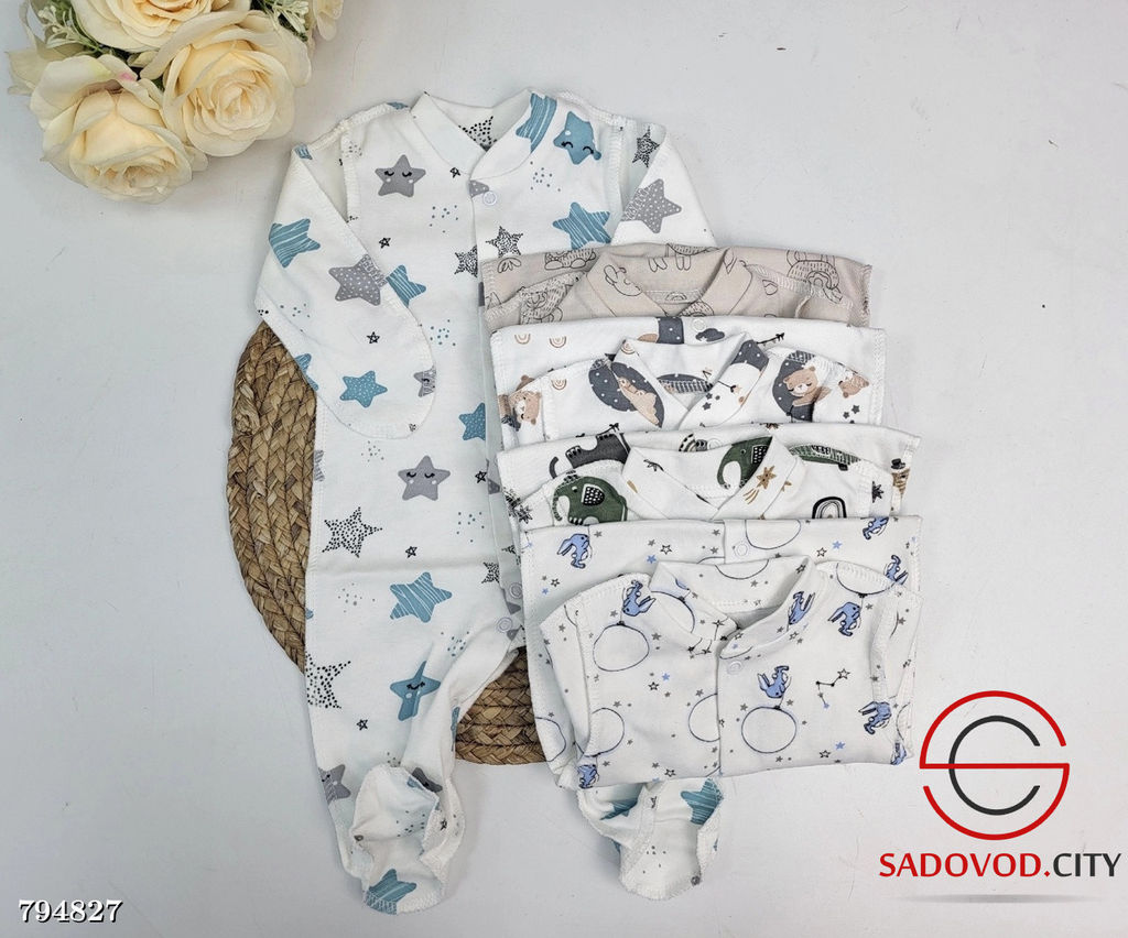 Хлопковые комбенизоны для новорожденных