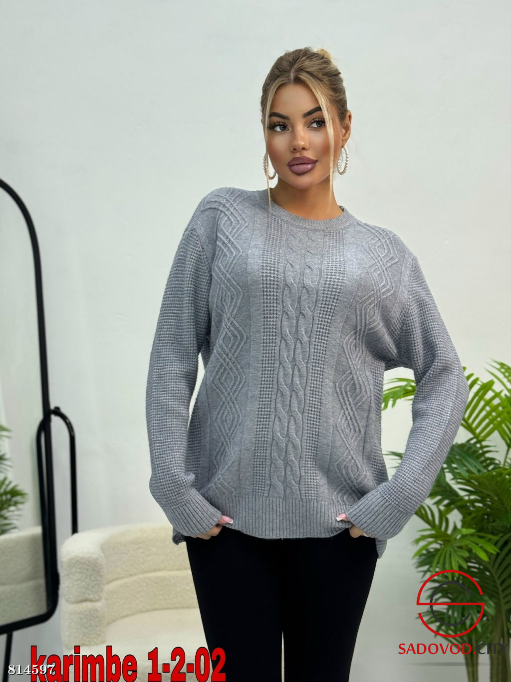 Кофта женская однотонная