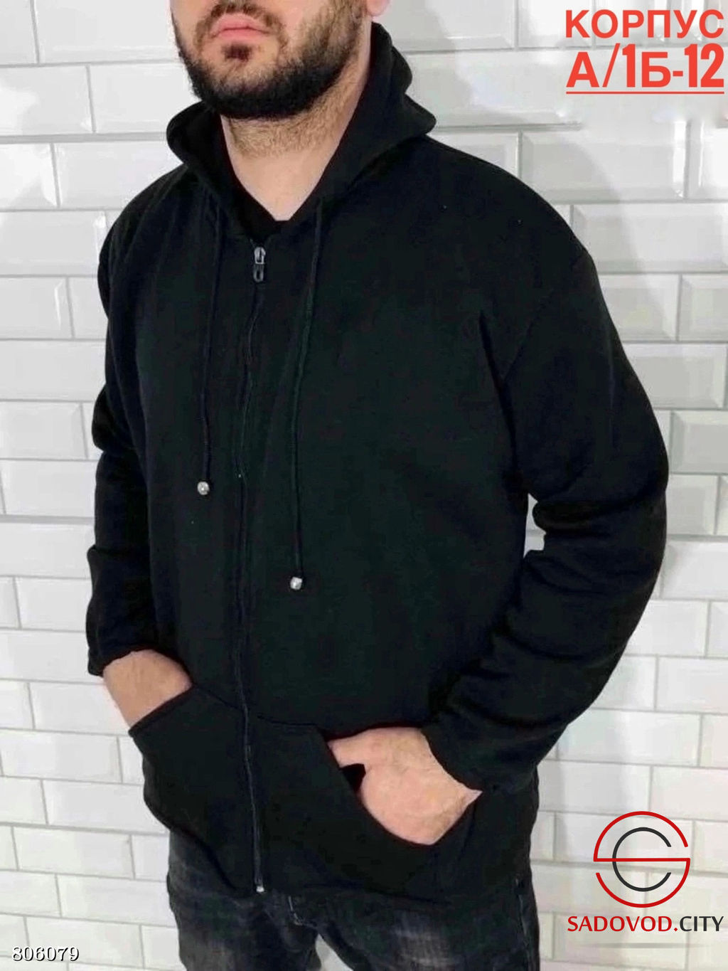 Толстовка с начесом для мужчин