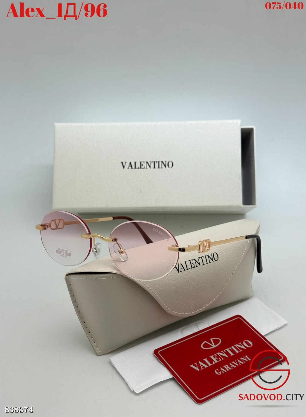 Очки женские хамелеон (набор) - Bruno фото 2