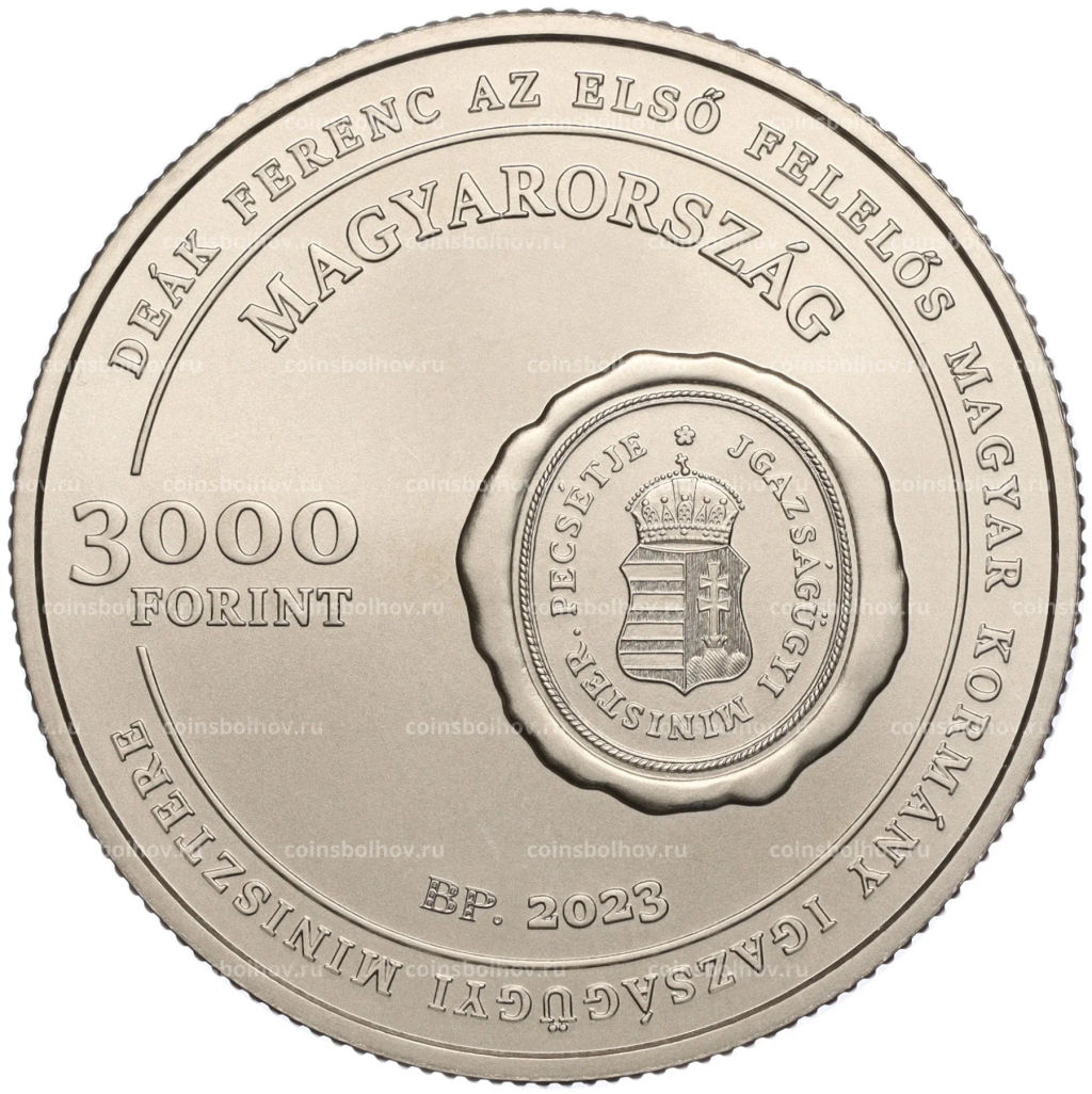 3000 форинтов 2023 года Венгрия Ференц Деак