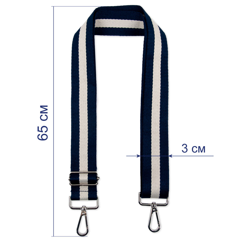 Gamma HA1-2 Ручка для сумки, полиэстер 135 см 1 шт. №10 темно-синий