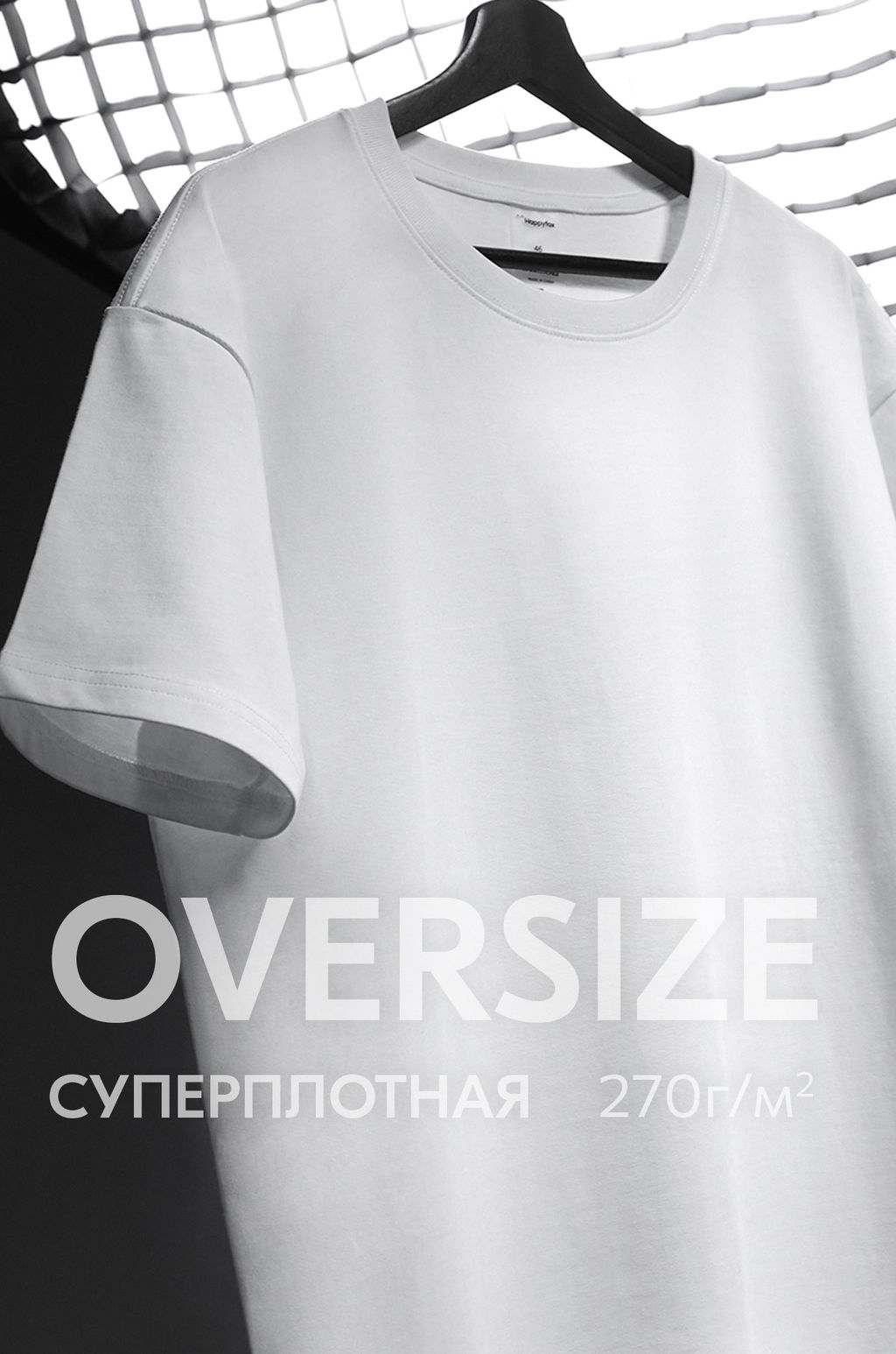 Мужская футболка Happyfox - Happy fox фото 2