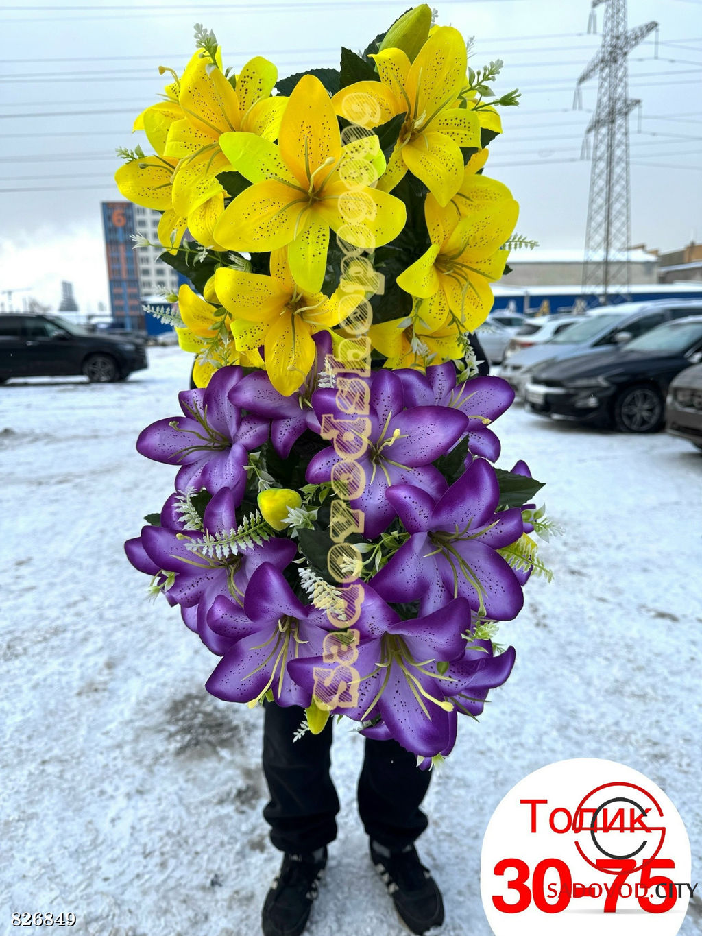 Искусственные цветы, 60 см.