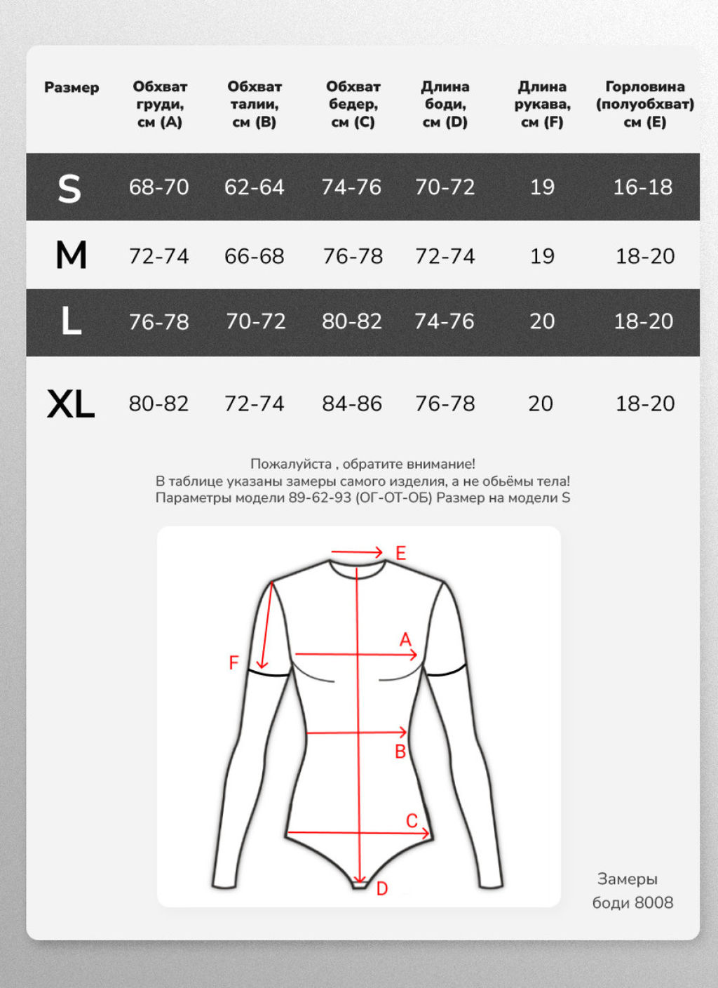 Женское боди Berrak 8008  фото 4