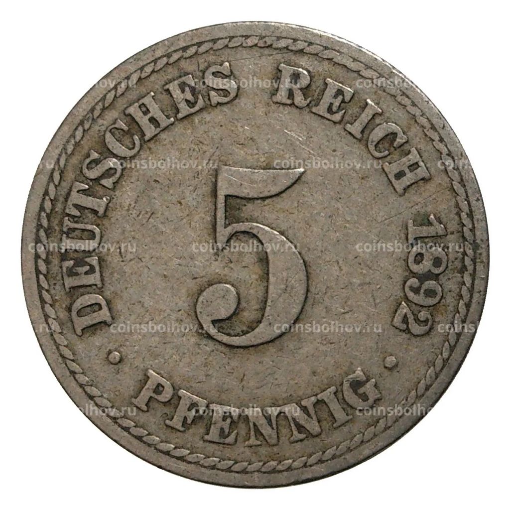 5 пфеннигов 1892 года А Германия