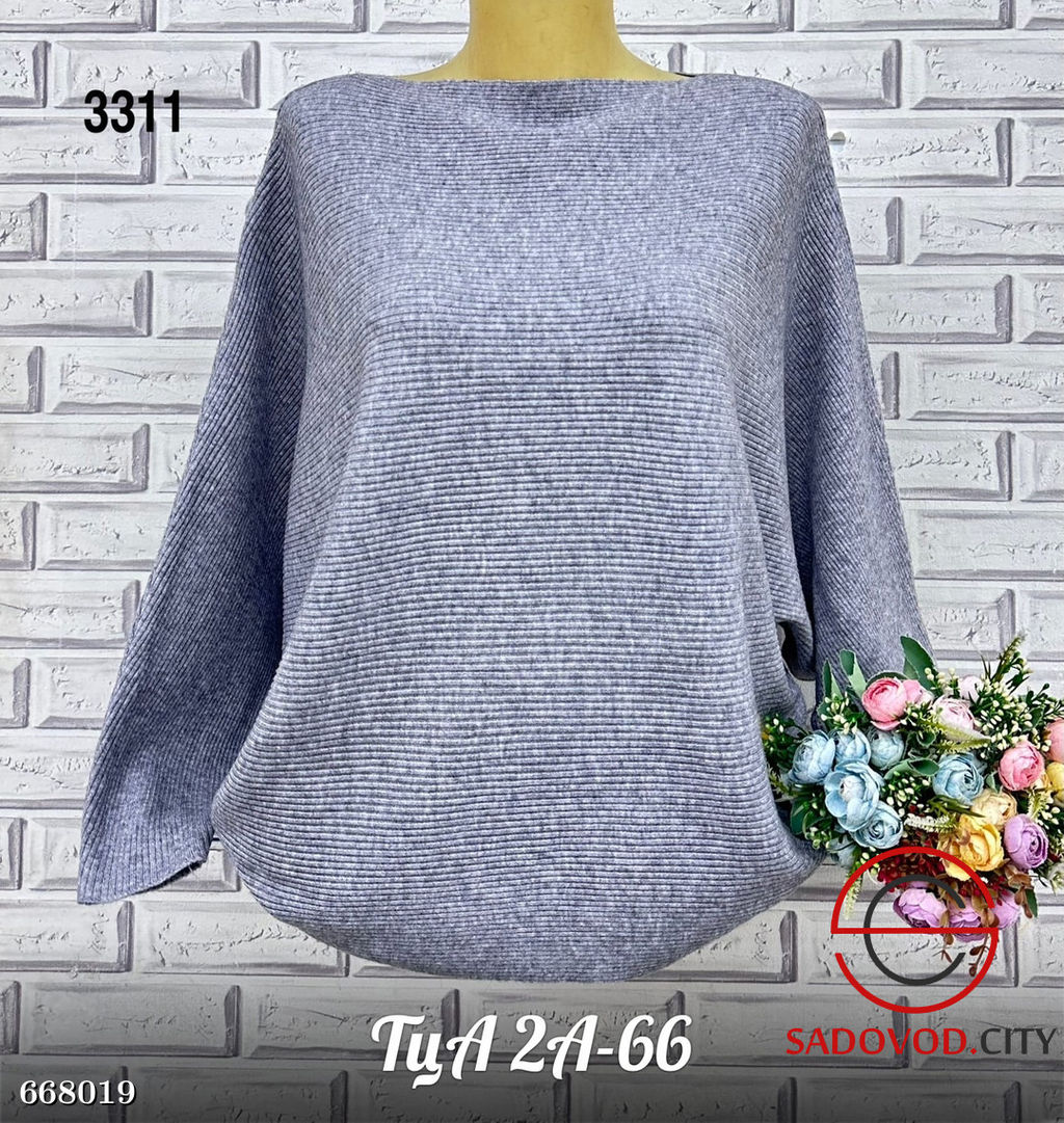 Кофта свитер женская вязанная