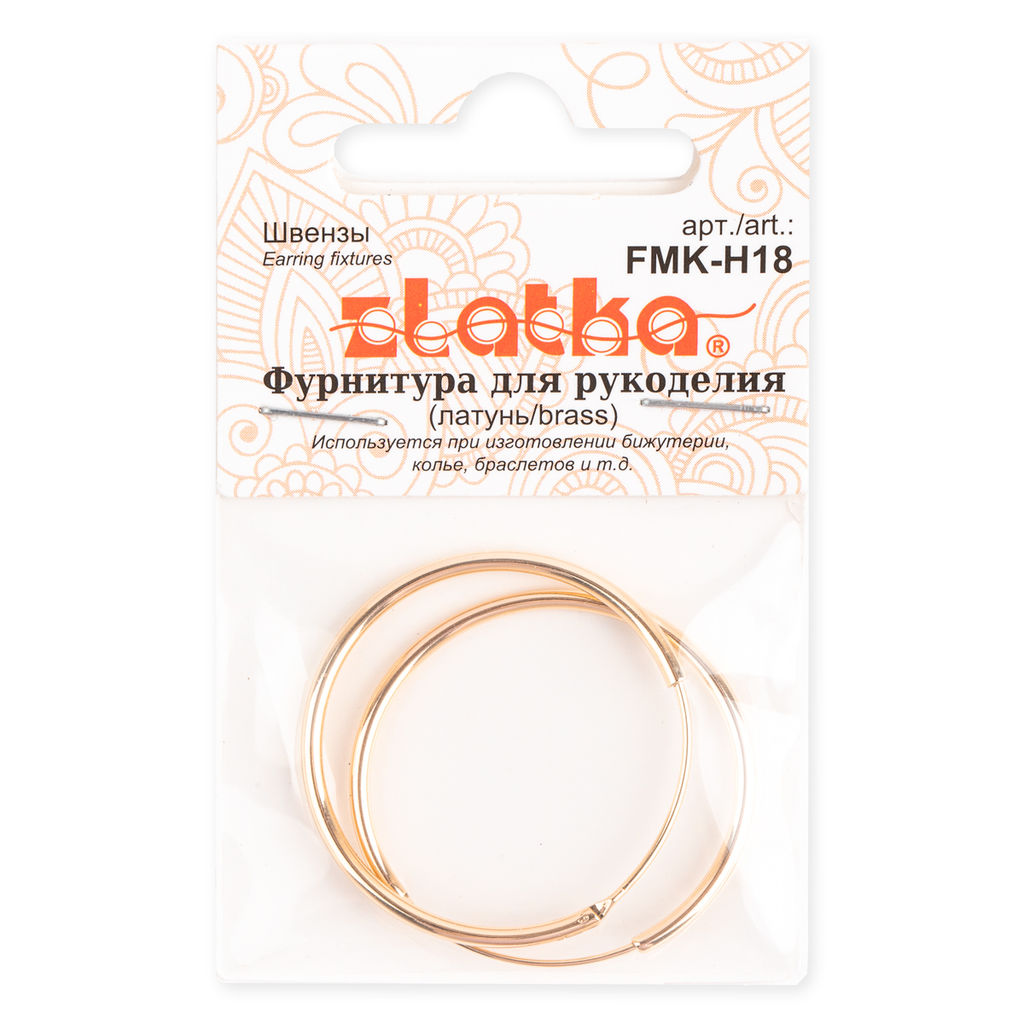 Zlatka Швензы FMK-H18 30 мм 5 х 2 шт 02 под золото  фото 3