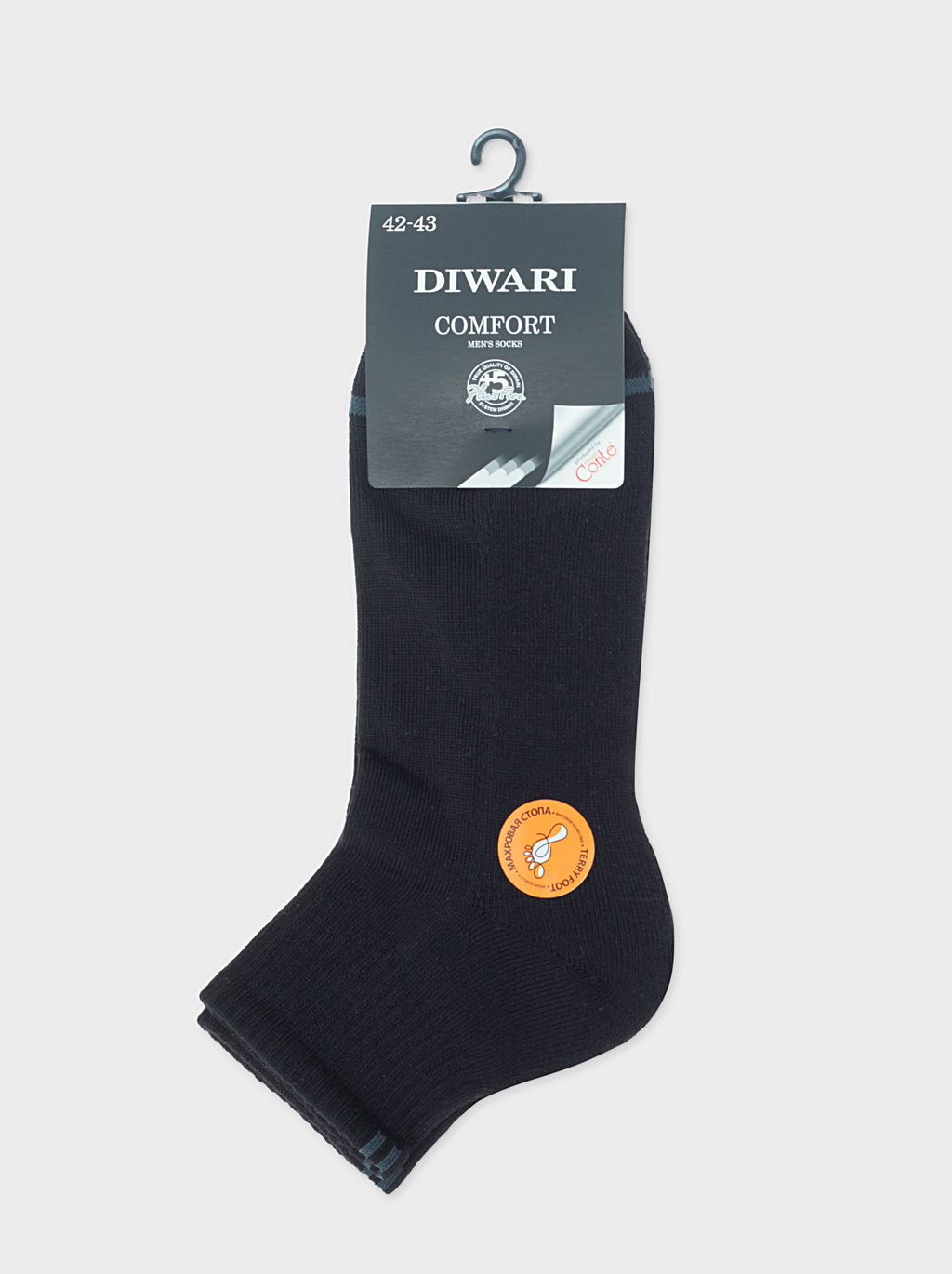 Цена за 2 пары. Носки мужские DIWARI COMFORT Носки мужские (короткие, махр. стопа) - Conte elegant фото 4