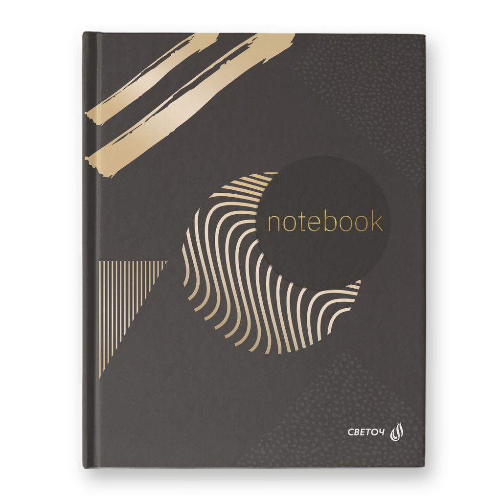 Светоч Бизнес-блокнот, мат. лам. + тис. золотой фольгой, 80ББТ5_8_5_1 A5+ 80 л. 22 шт. клетка Затмение 000922