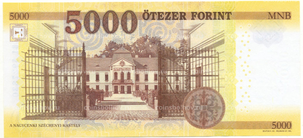 5000 форинтов 2023 года Венгрия