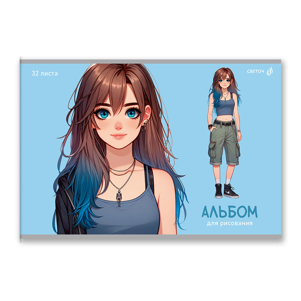 Светоч А256 Альбом для рисования 100 г/м2 A4 29.5 х 20.2 см 32 л. на скобе 5 шт. 01703 Лесные истории  фото 19