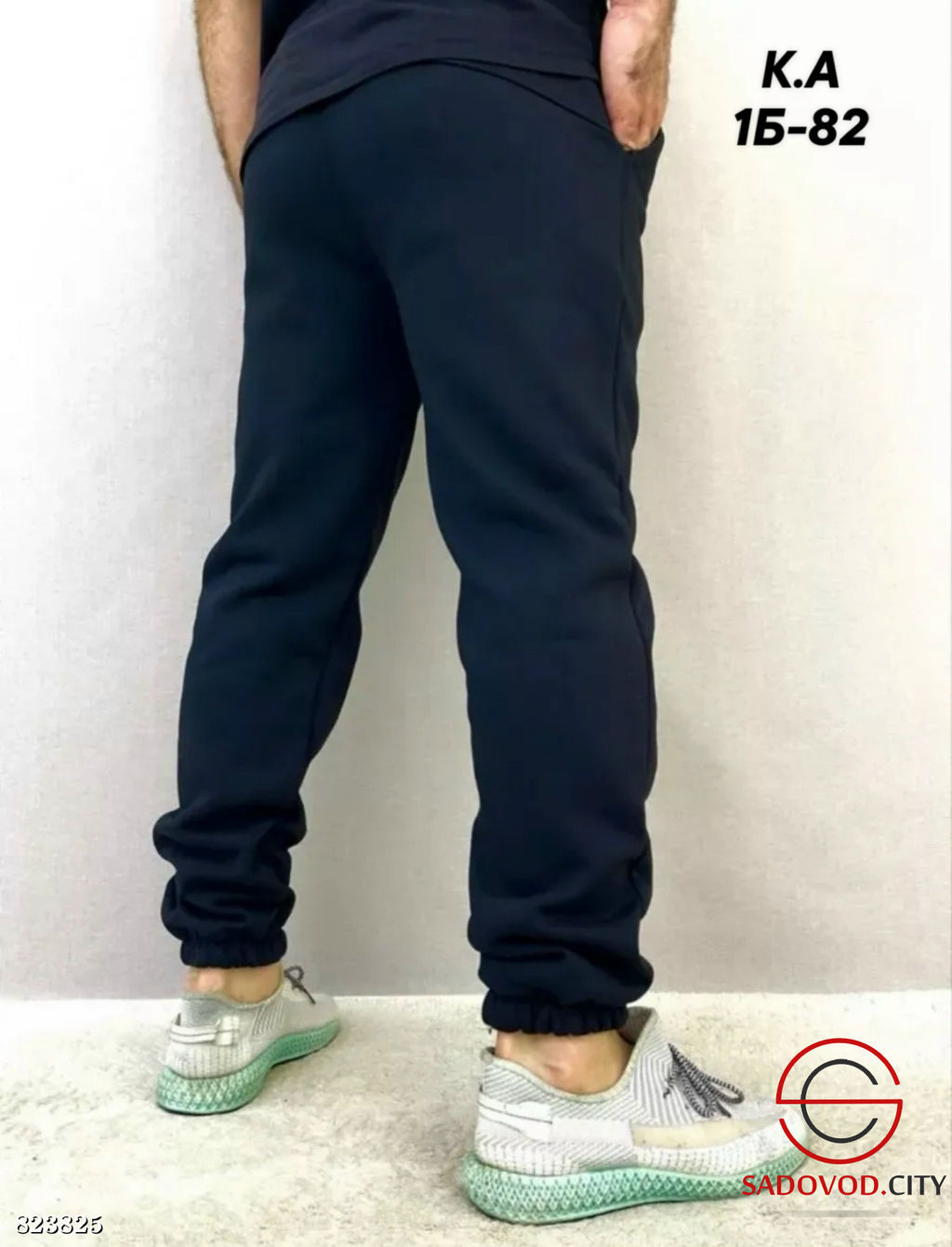 Спортивные теплые штаны