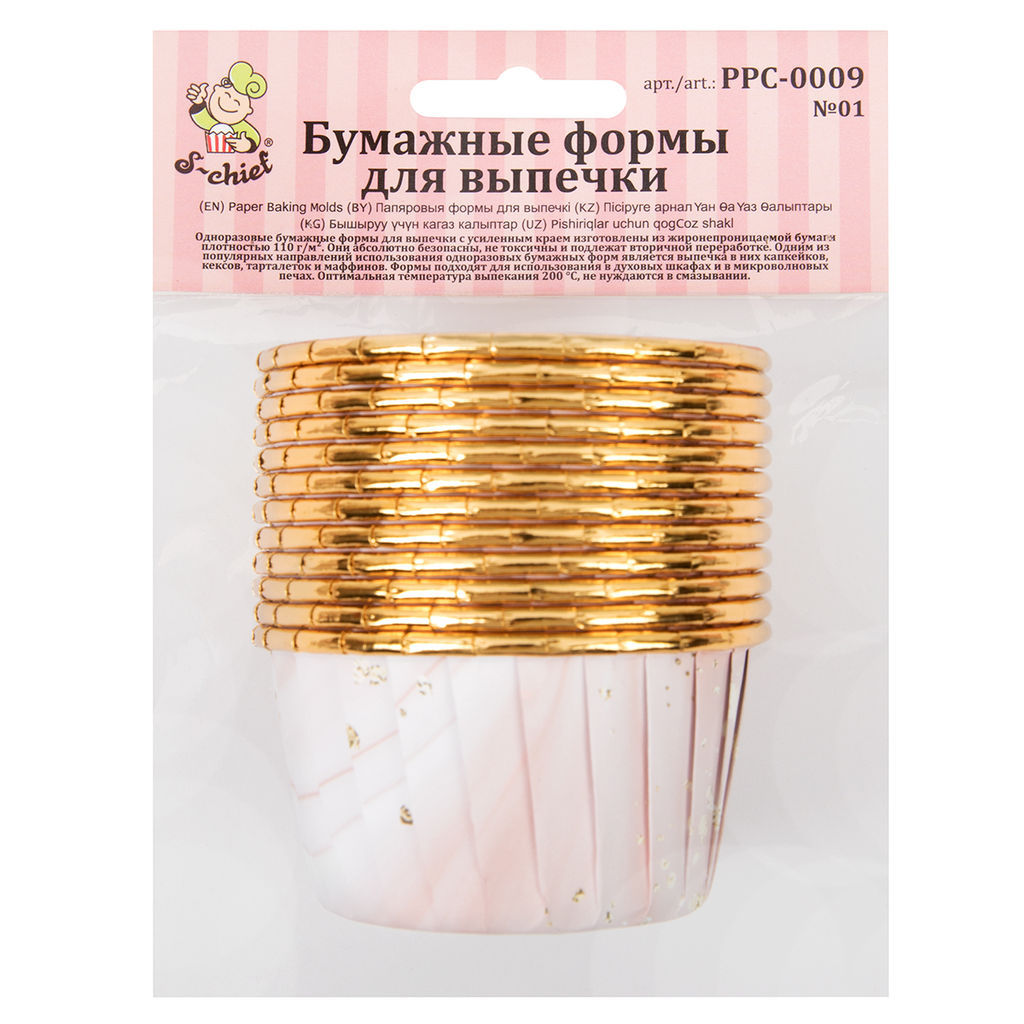 S-CHIEF PPC-0009 Бумажные формы для выпечки (усиленные с бортиком) 5 см 5 x 3.9 см 12 шт