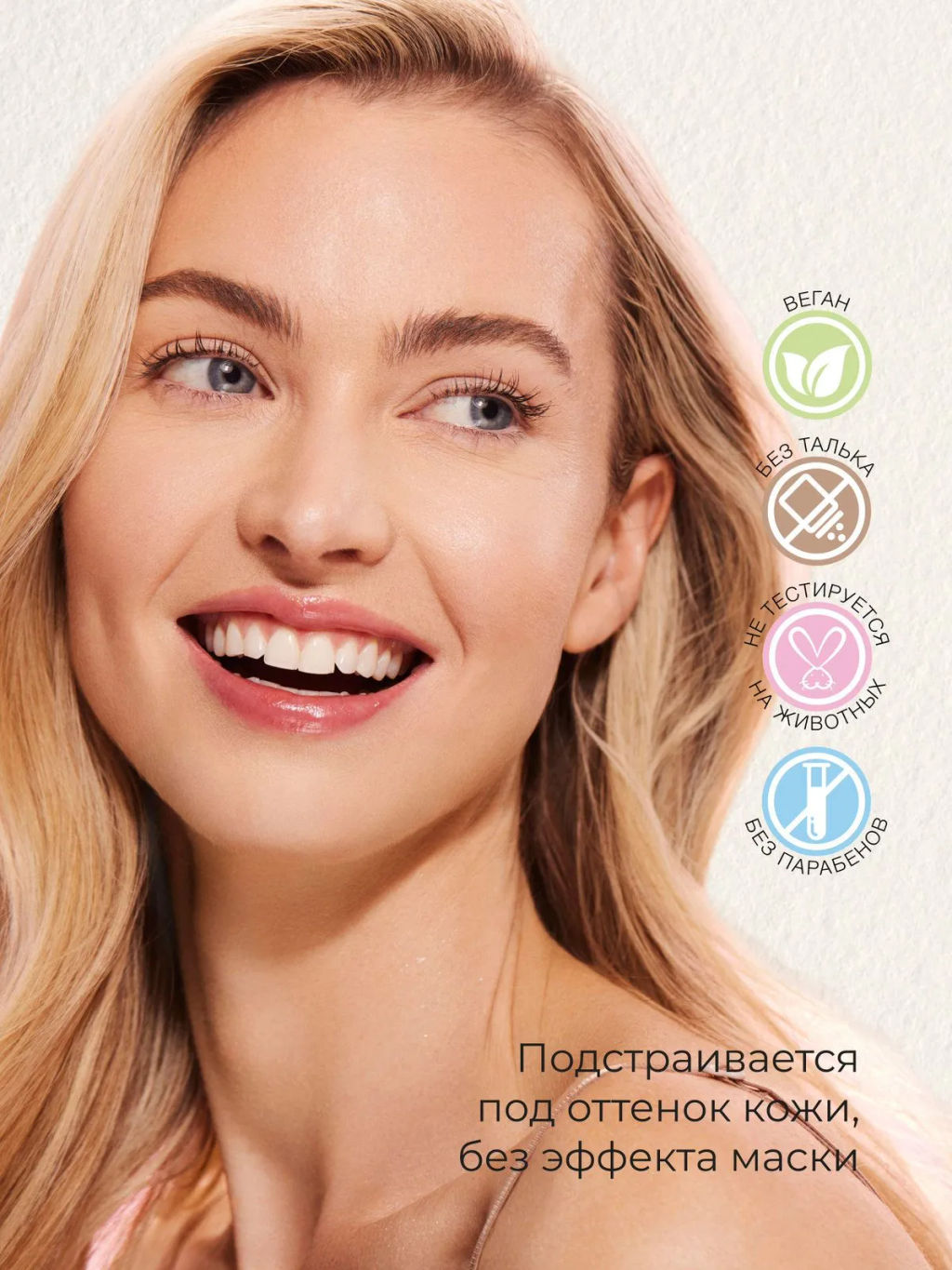 Тональная основа Physicians Formula The Healthy средний нейтральный 30 мл  фото 3