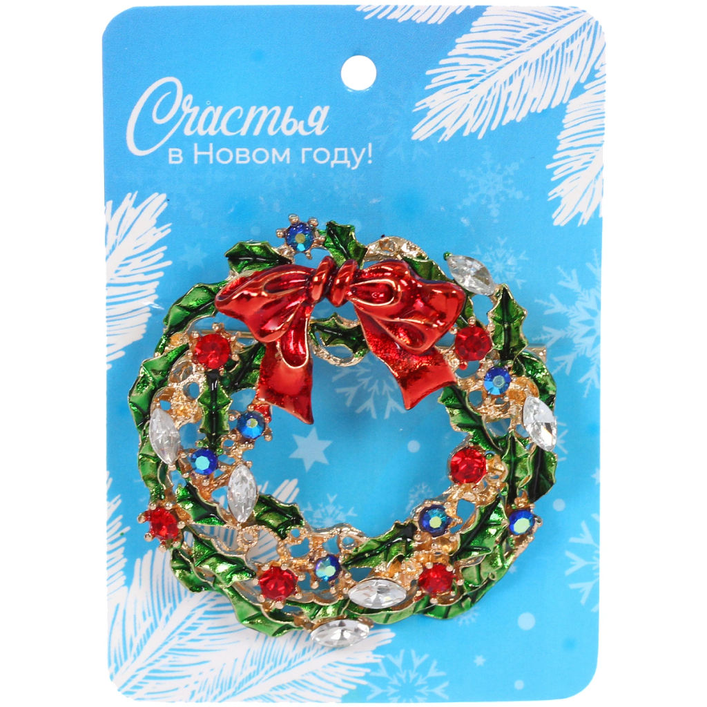 Цена за 3 шт. Брошь "Best Podarok - Рождественское чудо", 4.5см
