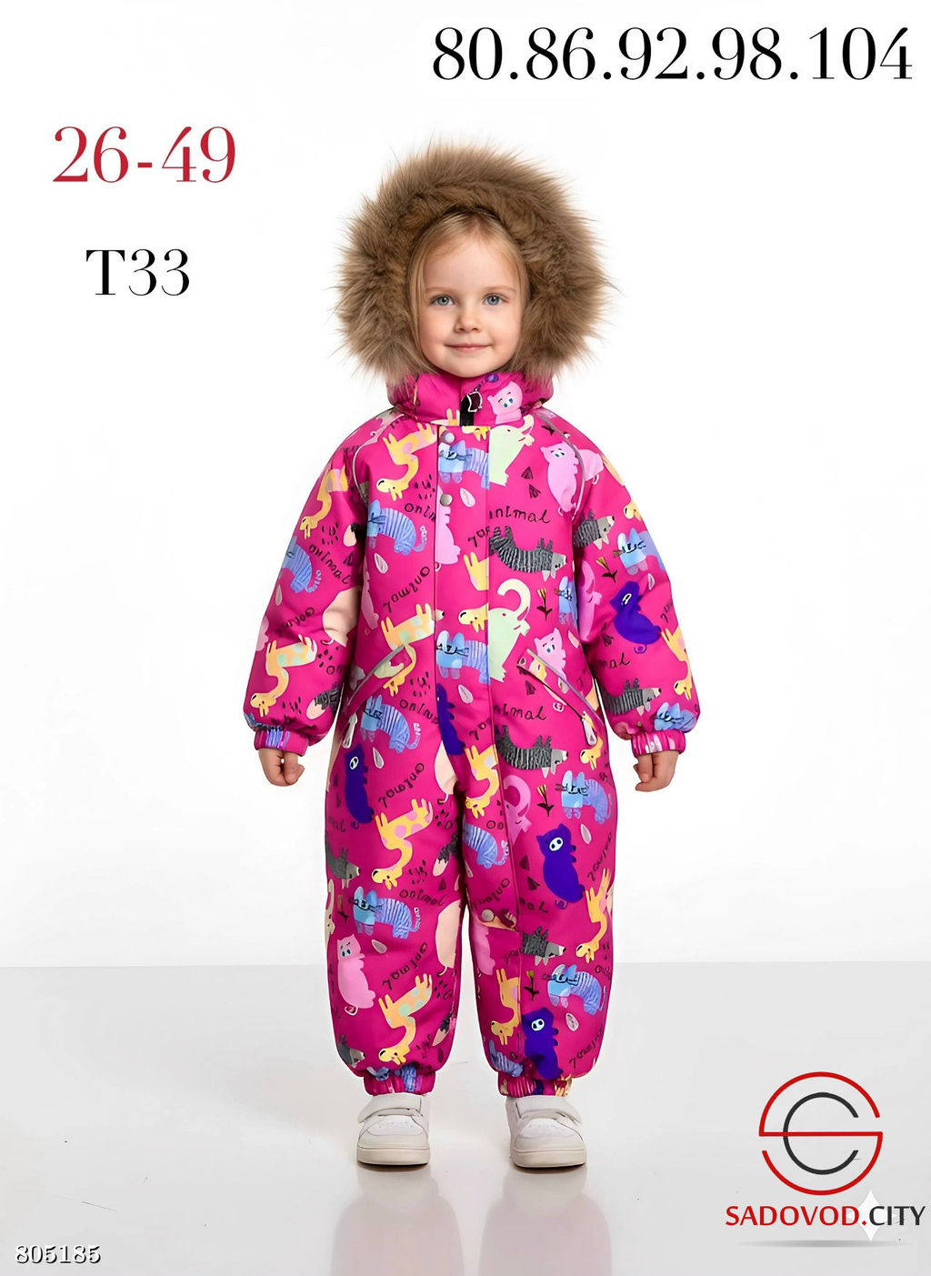 Комбинезон из мембраны для детей - Bruno фото 2