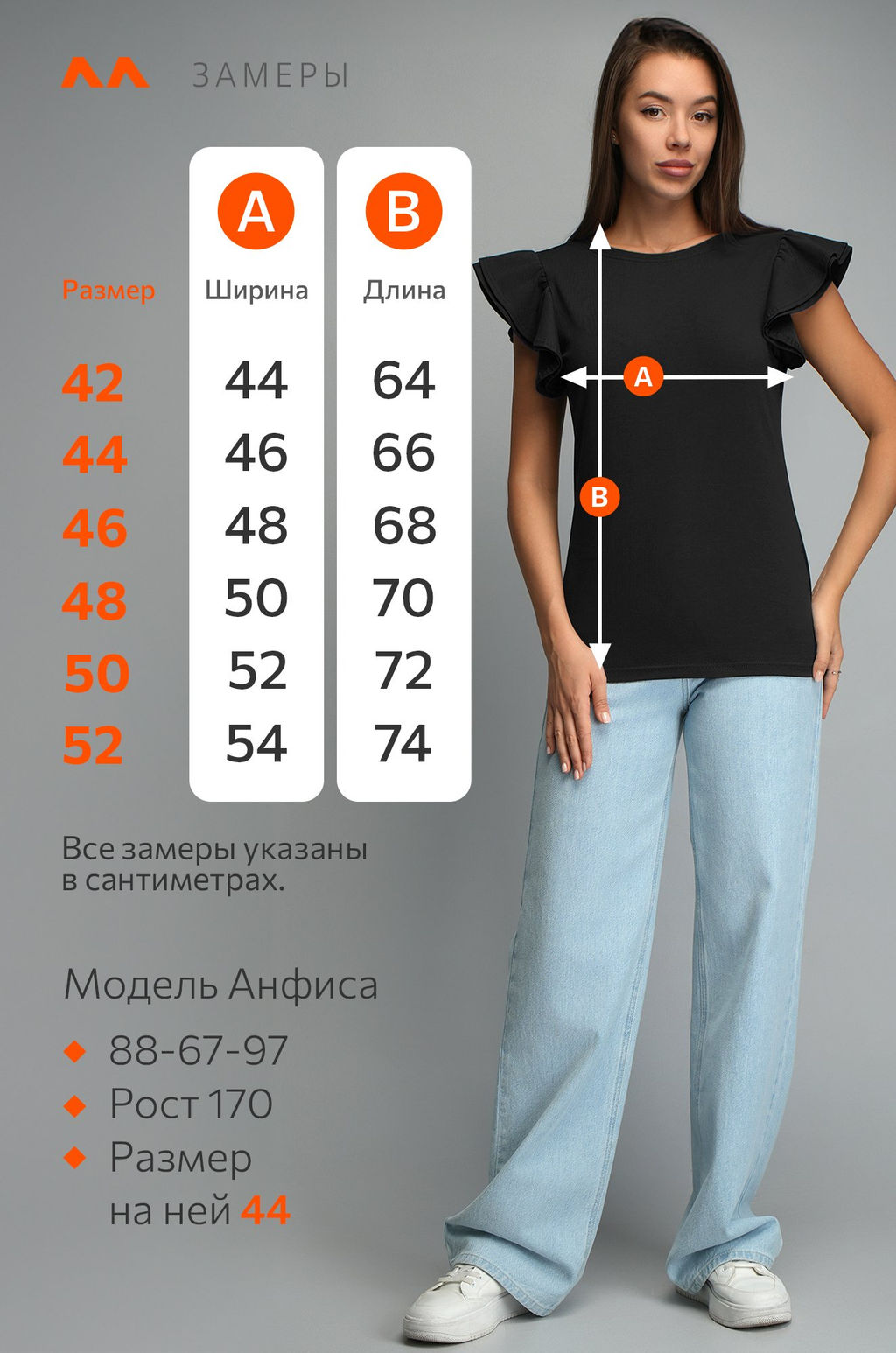 Женская блузка с коротким рукавом Happyfox